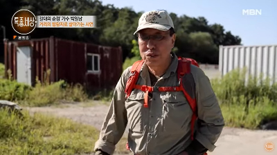 특종세상 박일남2