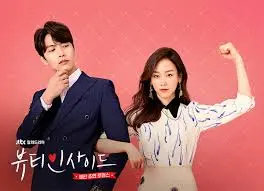 뷰티 인사이드 주인공 남녀가 팔짱을 끼고 있는 장면