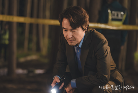 이토록 친밀한 배신자