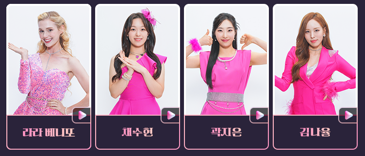 미스트롯3 참가자 72명 명단