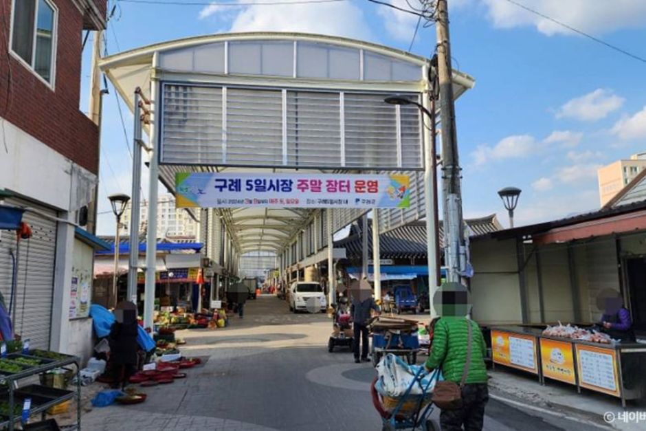 전남 5일장 일정표 전라남도 오일장 장날표 날짜 주소