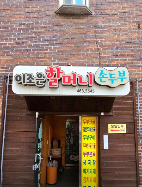 내린천08
