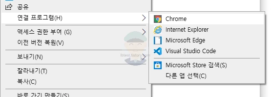 Chrome으로_열기