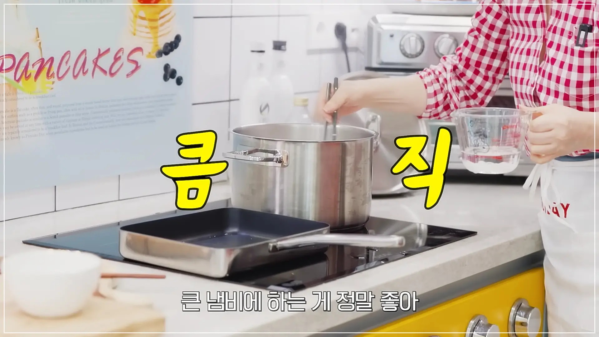 최화정국수