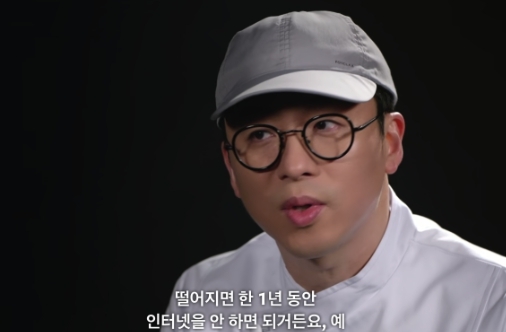 냉장고를-부탁해2-최강록