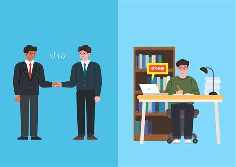 전망 좋은 직업 2030년 노동 부족 직업 추천