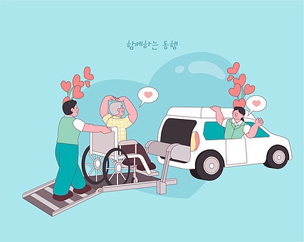 사회복지 현장실습 기관 쉽고 빠르게 찾기