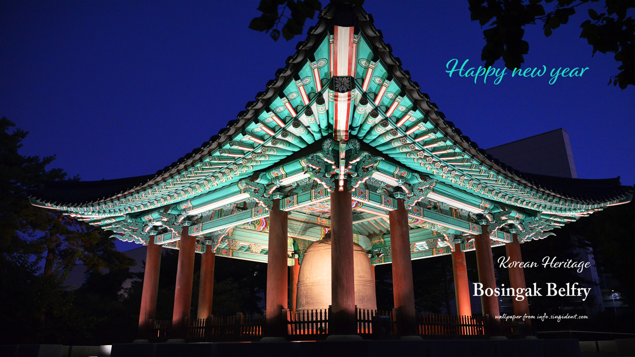 12 보신각 종 C - Happy new year 새해배경화면