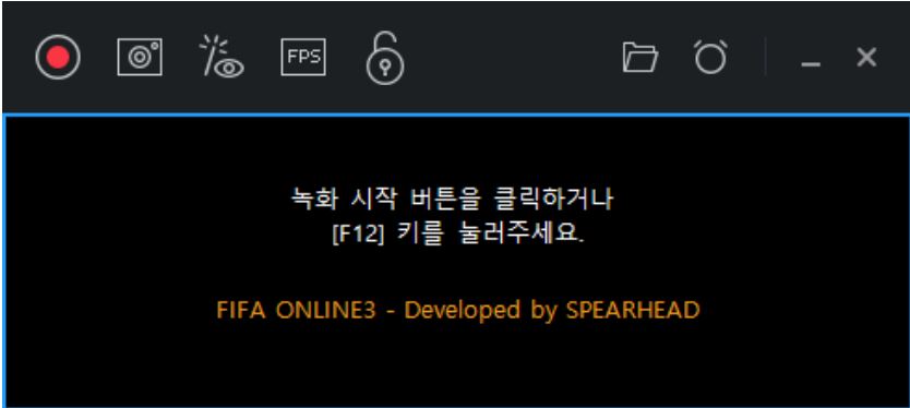 곰캠 사용법