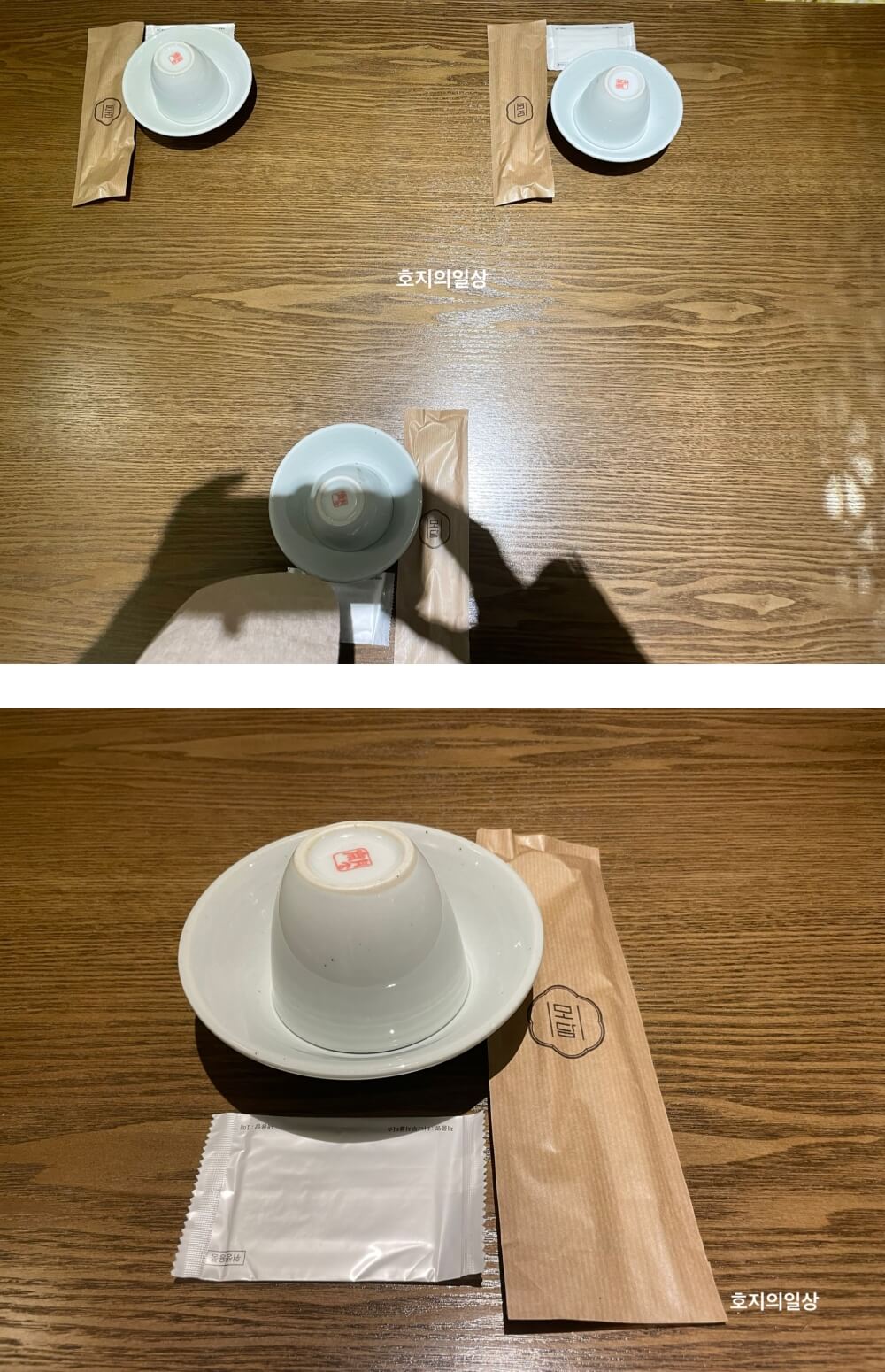 광화문 한정식 맛집 모담 다이닝 - 기본 테이블 세팅