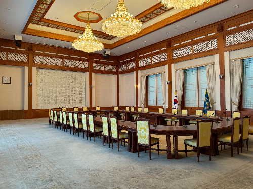 청와대 관람 예약