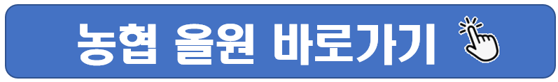무직자소액대출