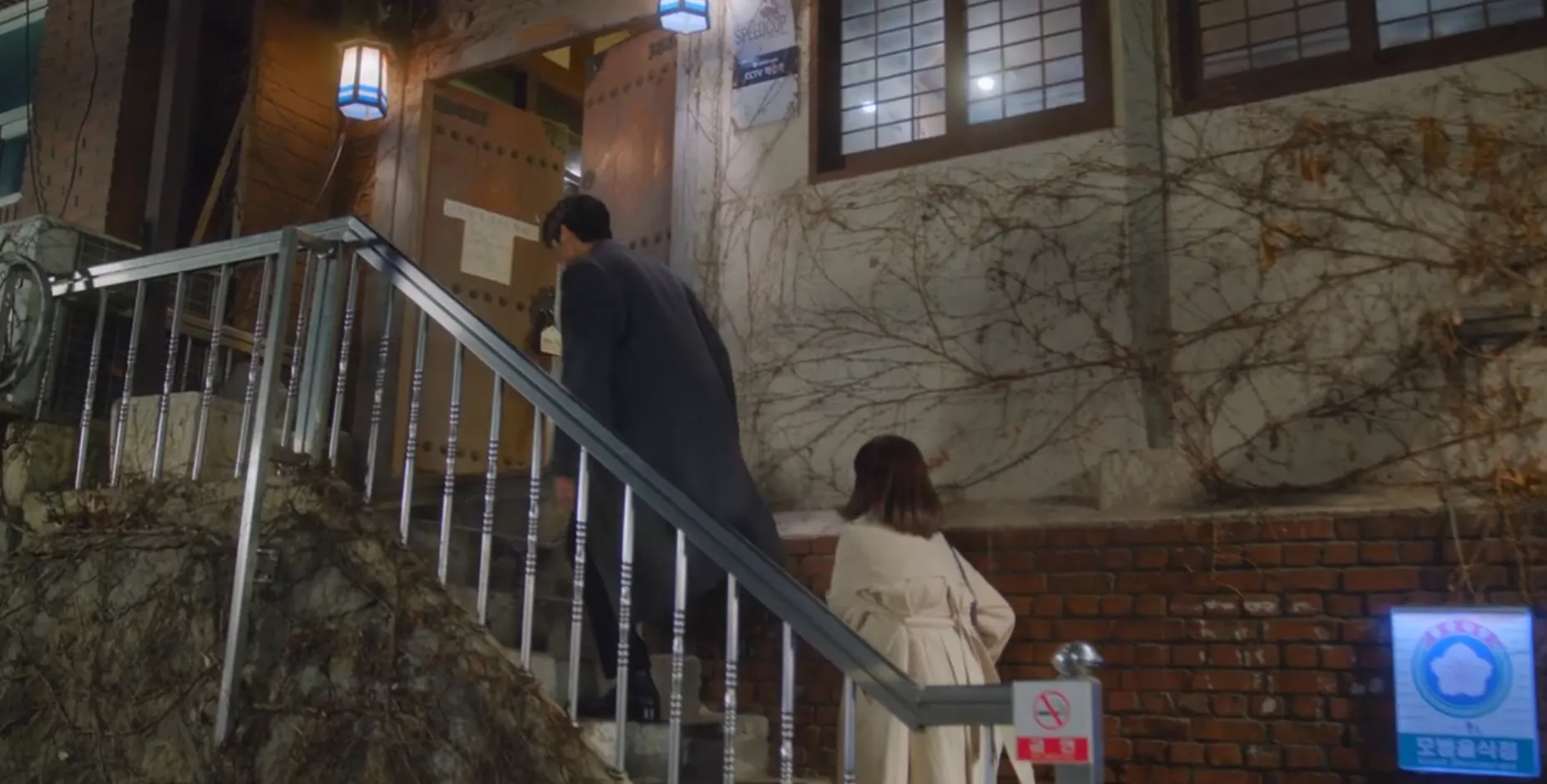 새벽 2시의 신데렐라 드라마 촬영지 느티나무설렁탕 1