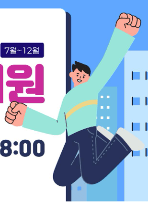 2025 서울시 대학(원)생 학자금대출 이자 지원 신청 방법!