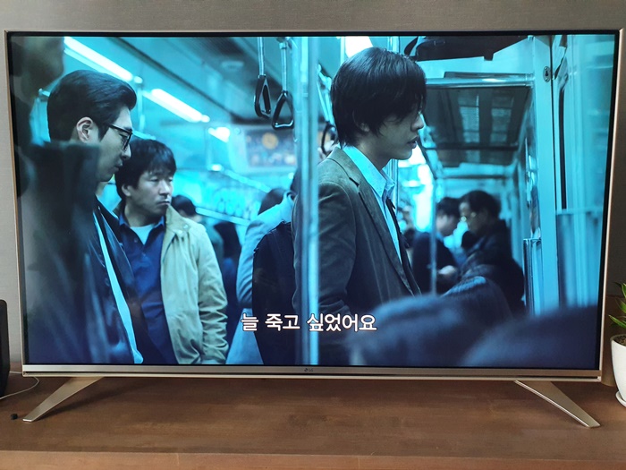 넷플릭스 지옥 1화 후기