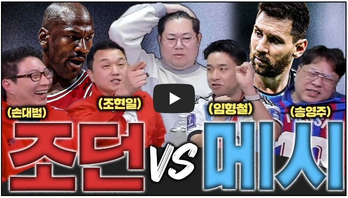 아프리카 남자 BJ 유튜버 순위 TOP 10 10