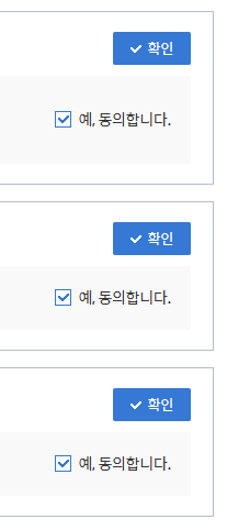 공동인증서 발급 방법 단계별 안내