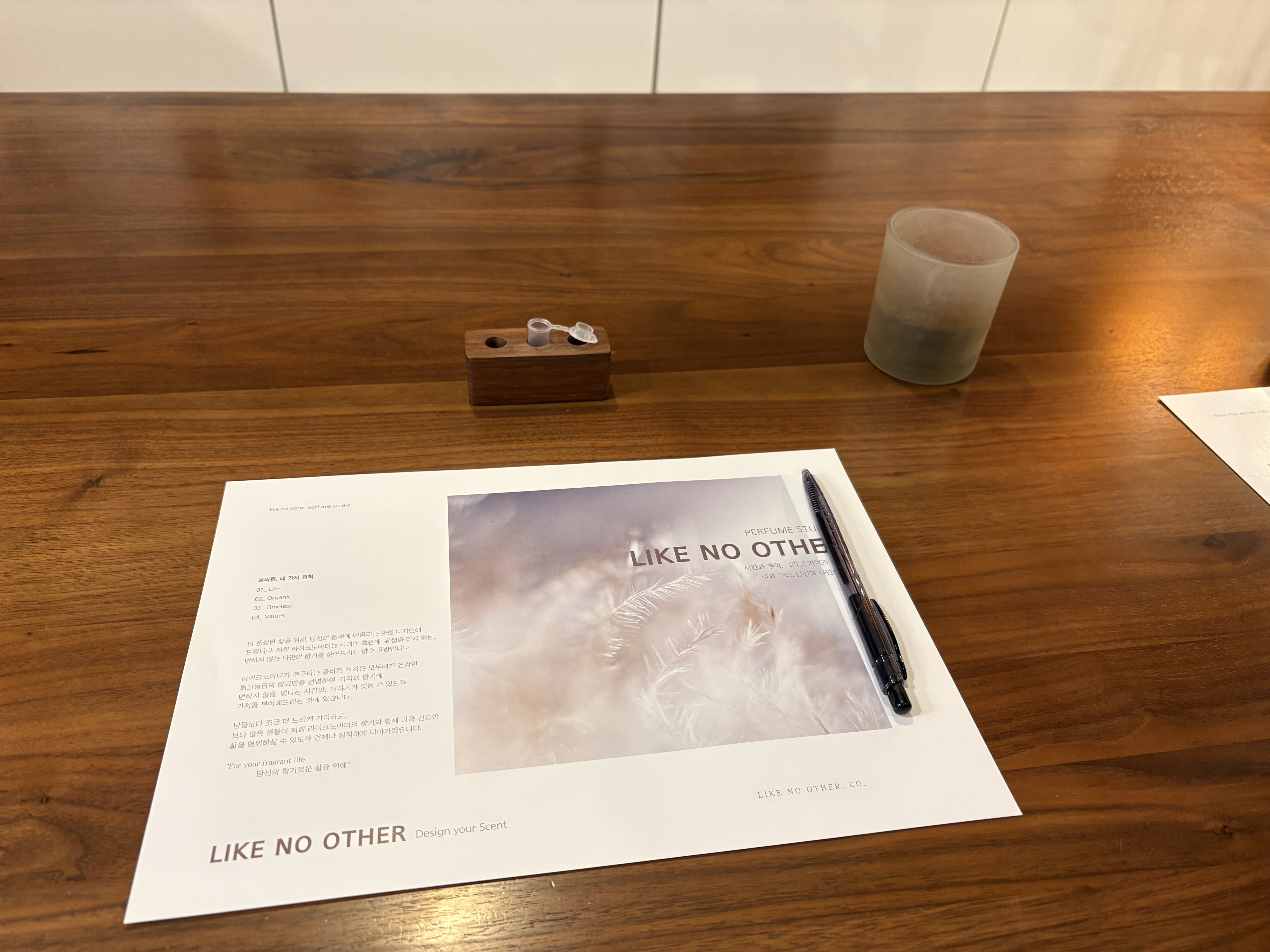 나만의 향기 만들기, 맞춤형 향수 공방 데이트 코스 완벽 가이드