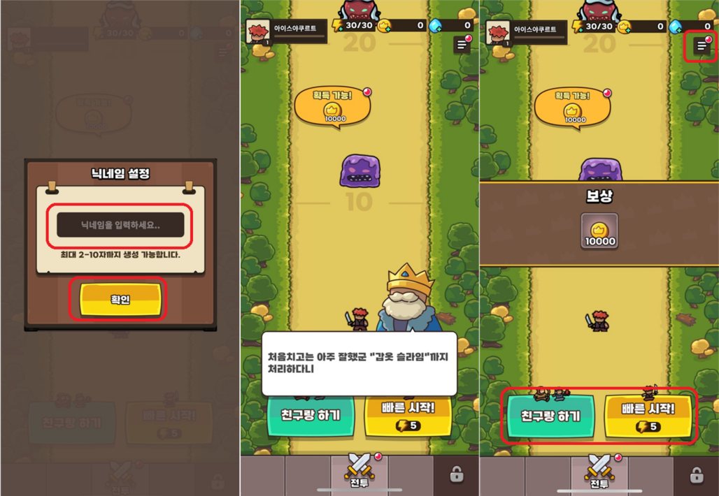 운빨존많겜 다운로드