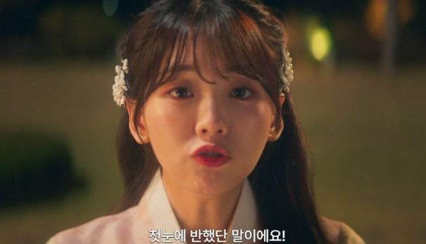 견우와 선녀 1회 줄거리(13)