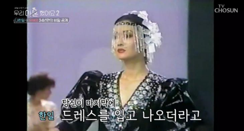 유혜영 나이