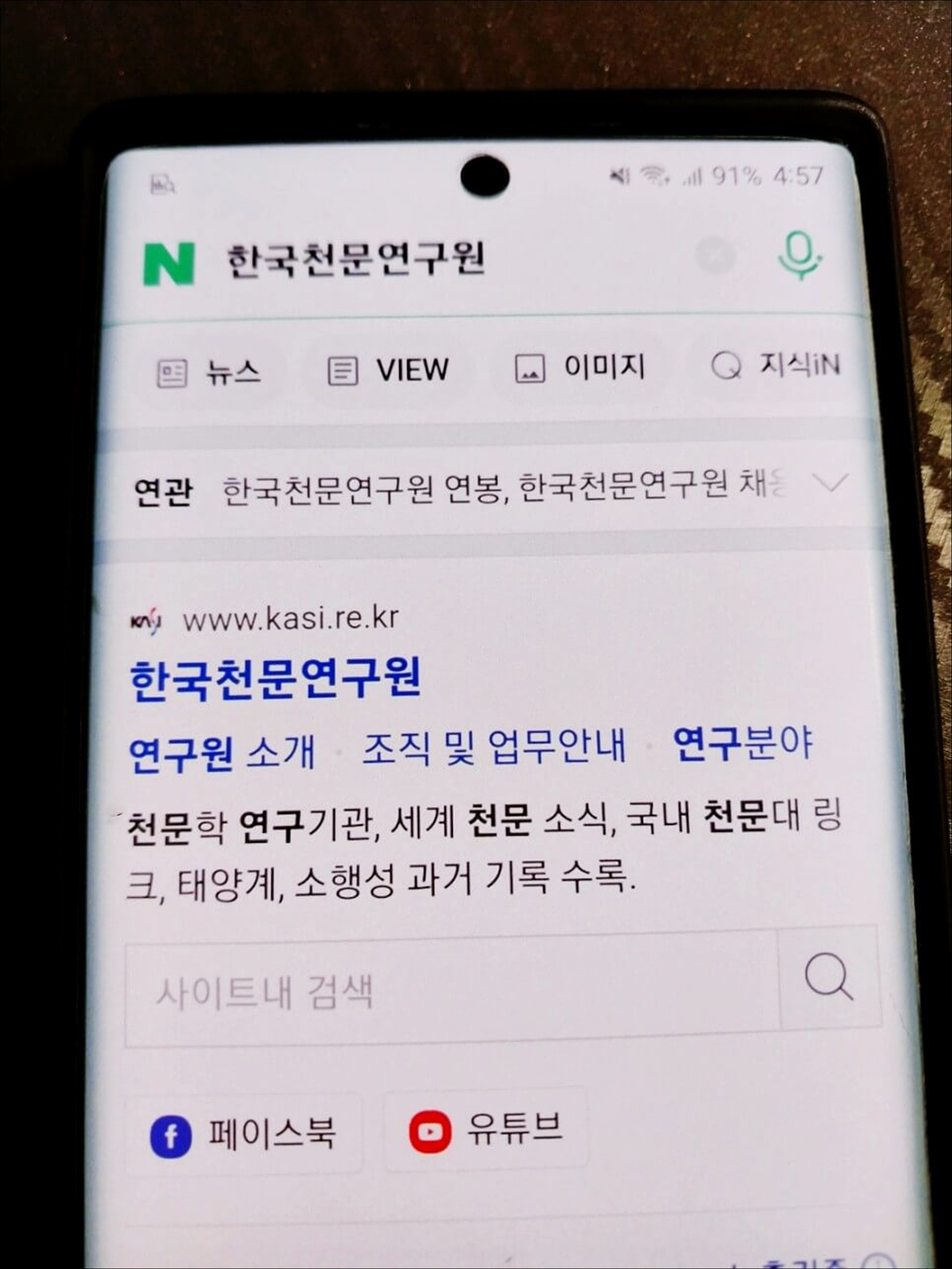 2023 추석 보름달 뜨는 시간