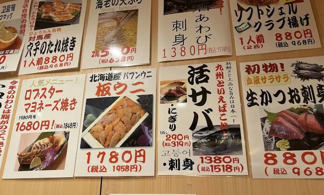 후쿠오카-스시맛집