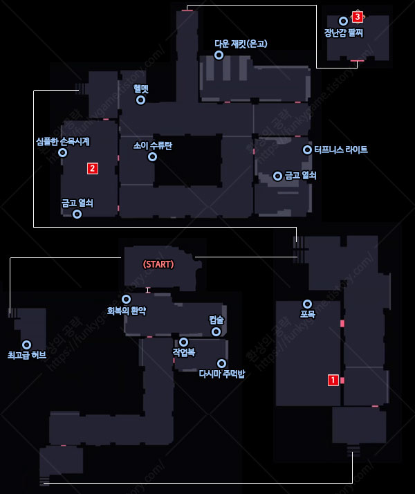 던전 배틀 성룡회 본부 이미지
