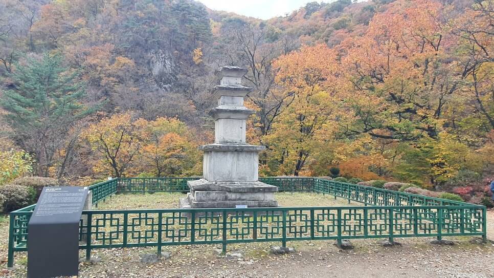 양양 성국사 : 계절에 따른 녹음.단풍.설경이 멋진 사찰 설악의 관문에서 만나는 고요한 수행처