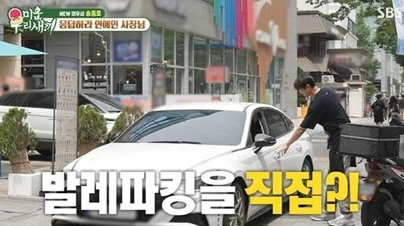 삼성동 아우정 위치와 기본 정보
