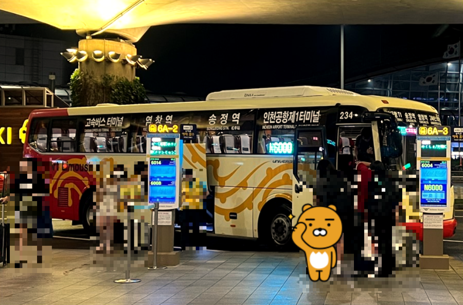 심야 공항 리무진 버스 이용요금