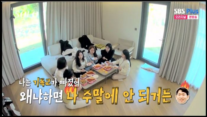 나는솔로-15기-영식-여자출연자-평가