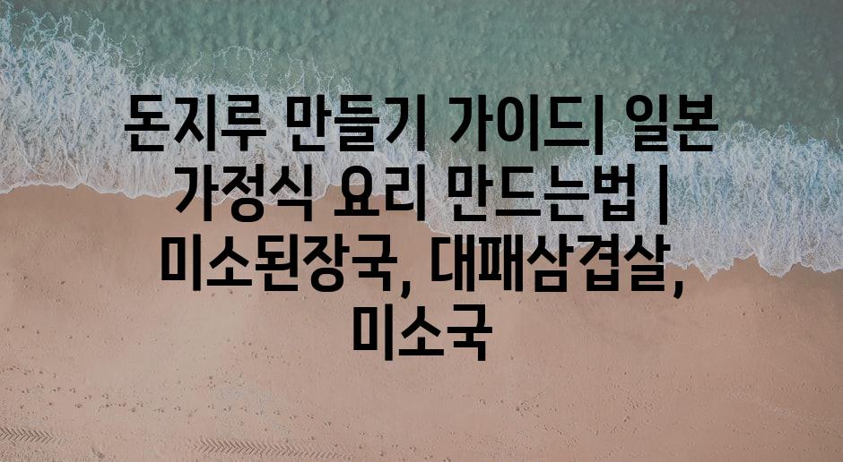 샘플 (85)