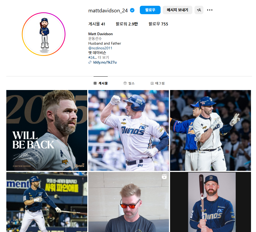 홈런왕 데이비슨