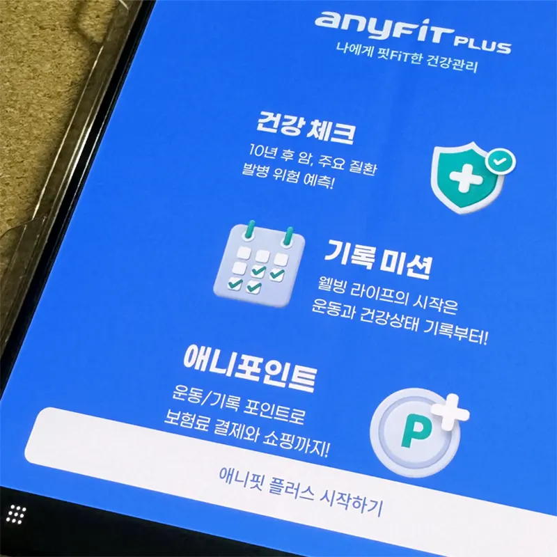시작하기