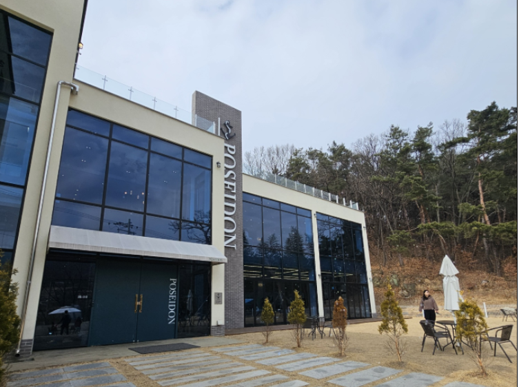 카페 '포세이돈'