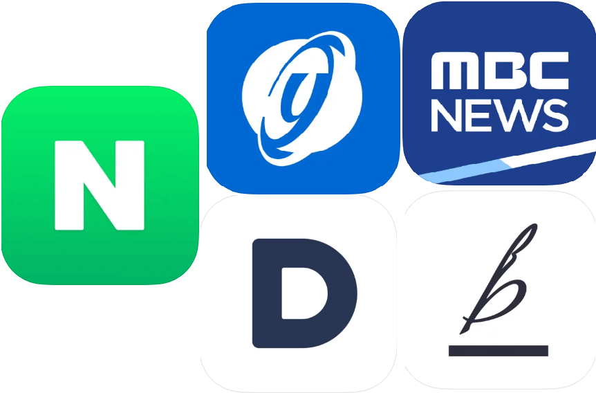 시니어 맞춤 뉴스 앱 추천