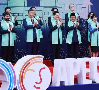 경주 APEC 뜻, 의미, 일정, 회의내용