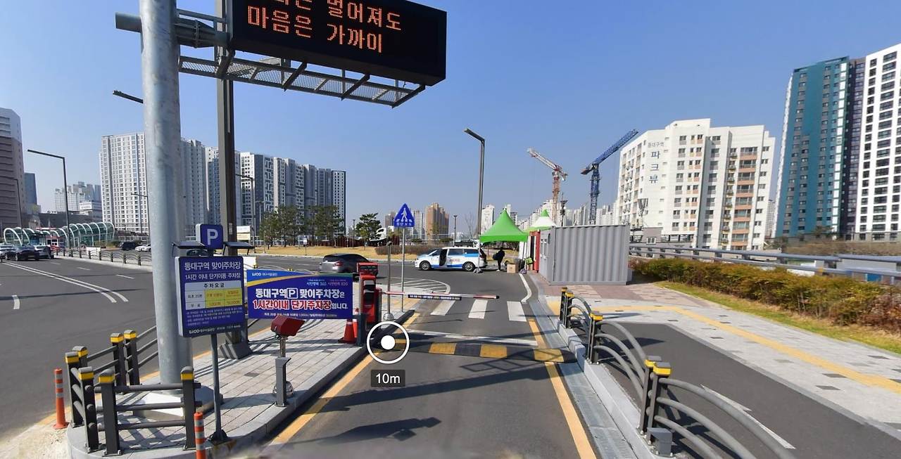 동대구역 주차장 요금