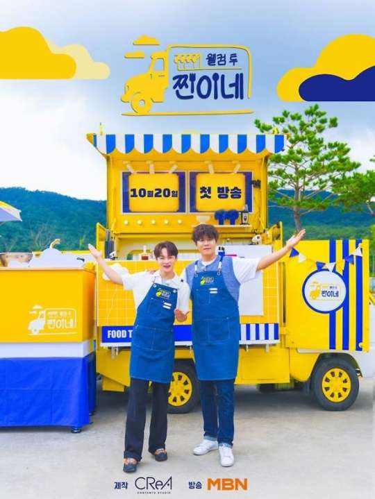 박서진 팬카페 방송활동