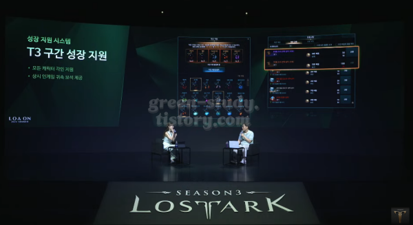 2024 로아온 썸머_65.webp