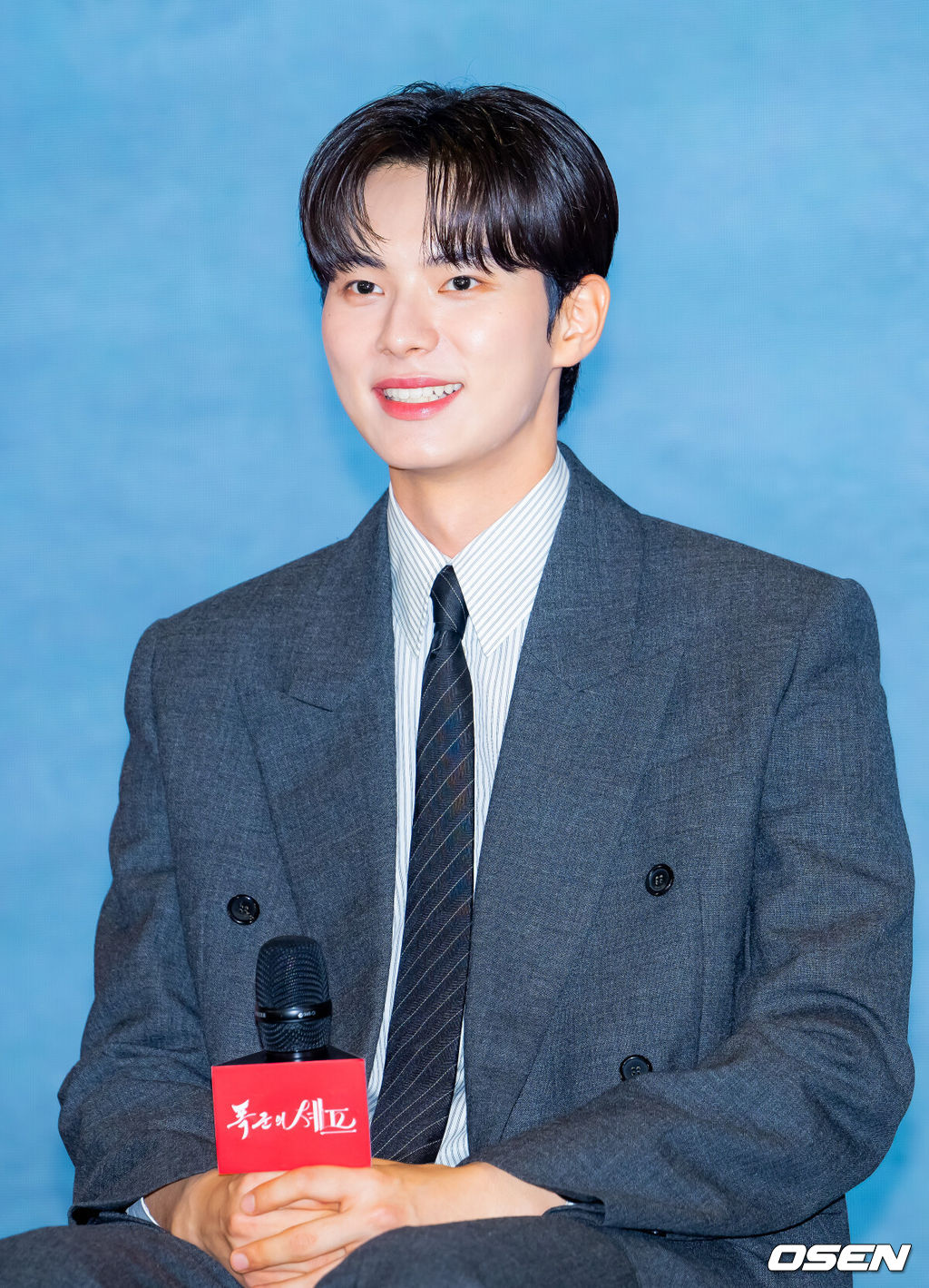 이채민 프로필