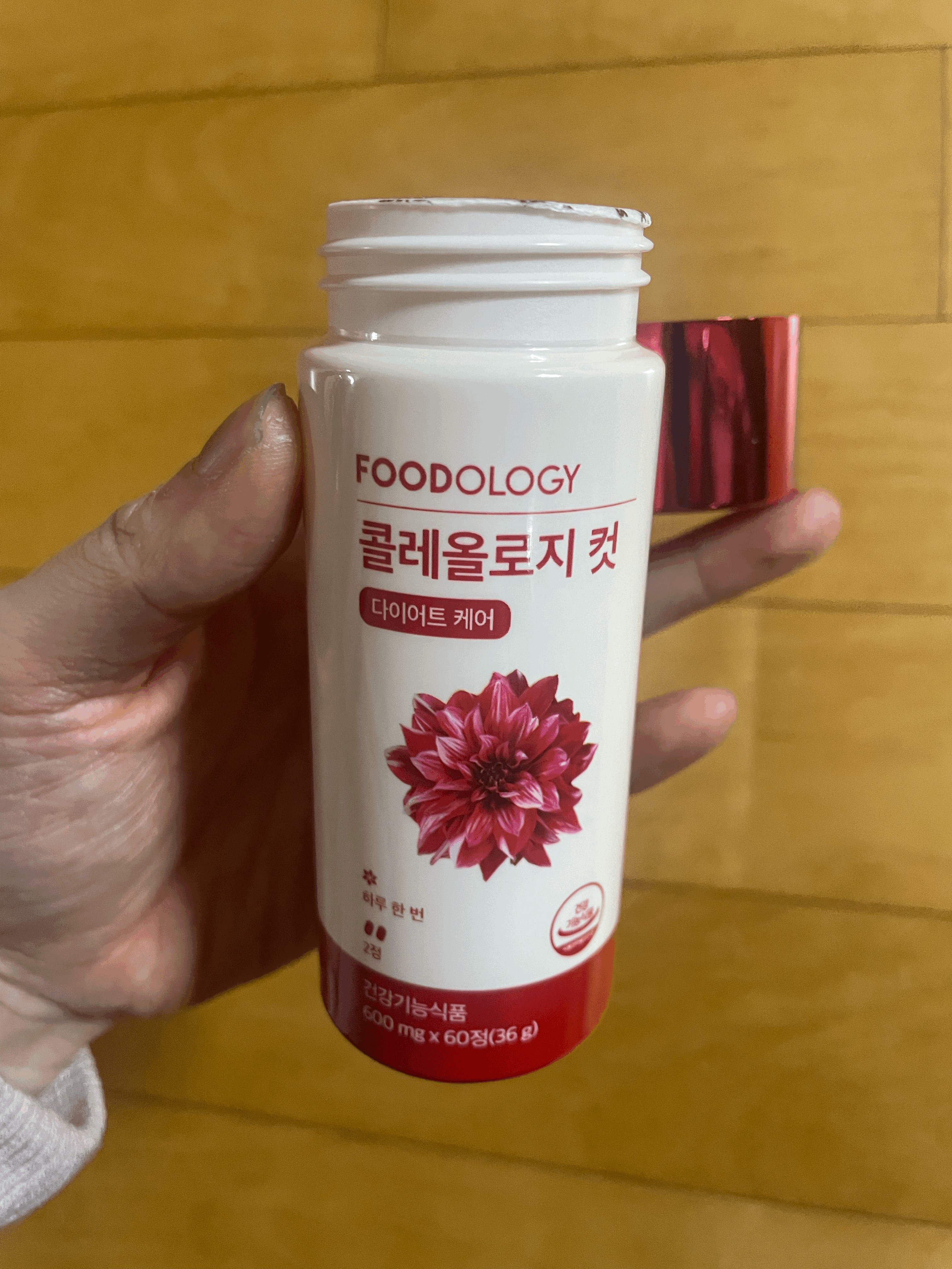 콜레올로지 컷 후기, 성분, 부작용