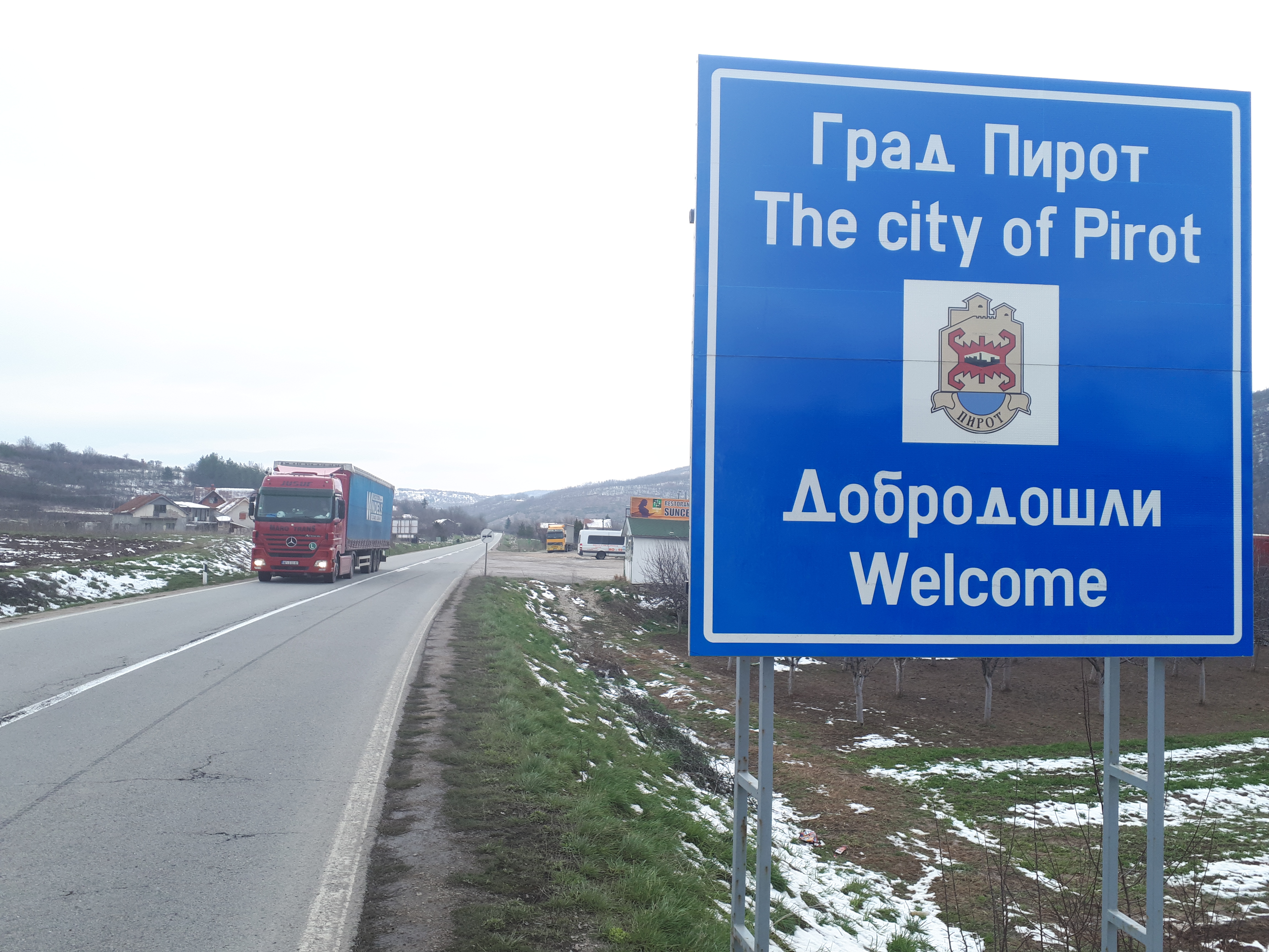 세르비아 피로트 이정표 웰컴