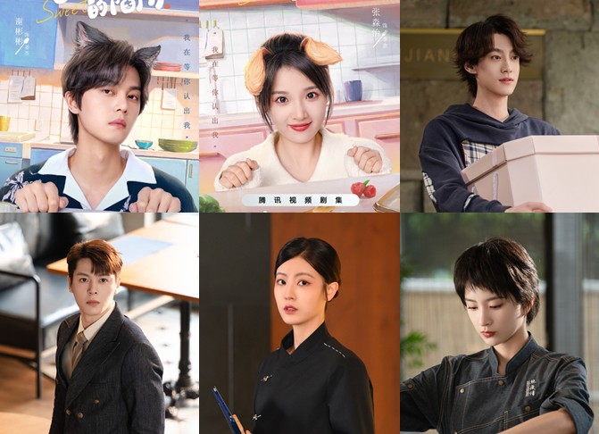 [중드 추천] 첨첨적함정 22화 23화 24화 줄거리 결말 등장인물 사빈빈 장묘이