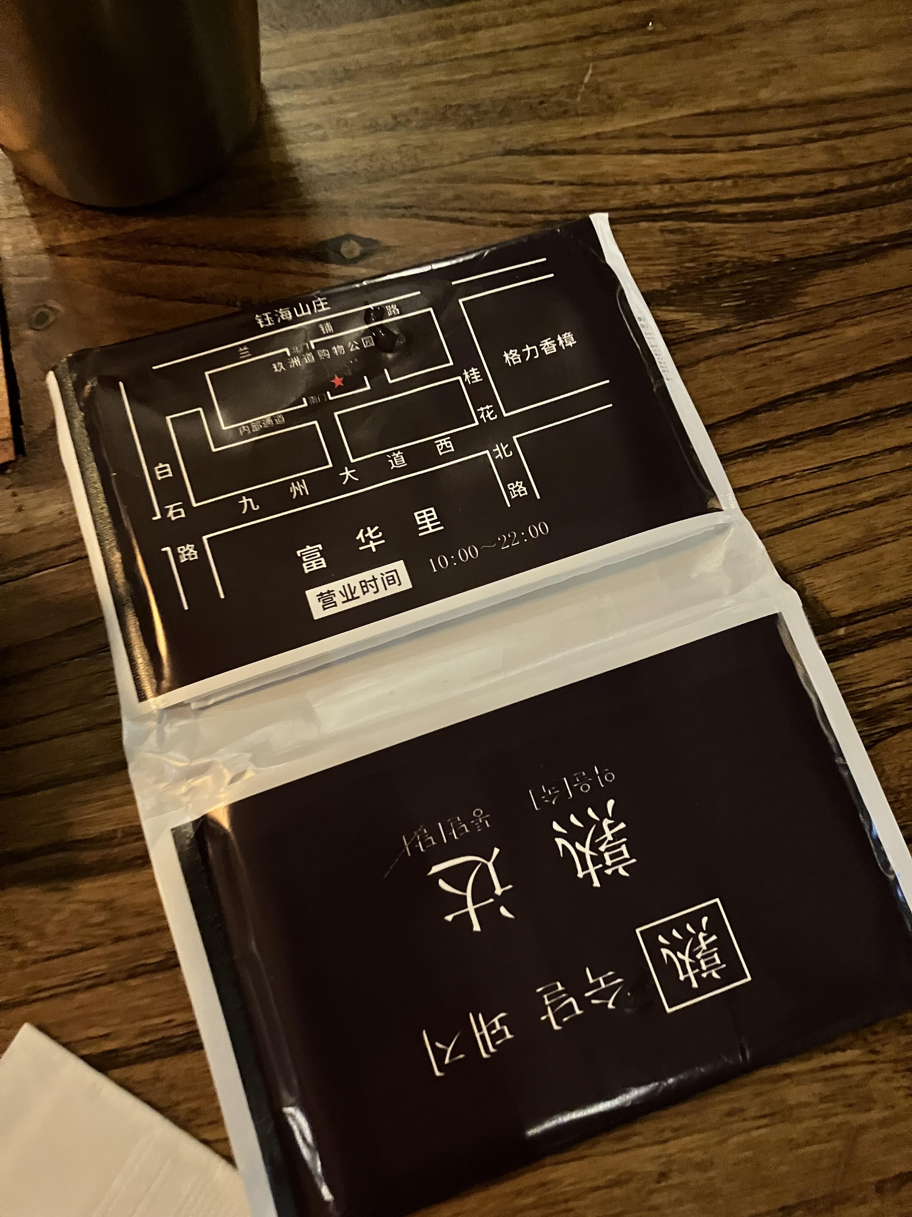 한식고깃집 삼쏘