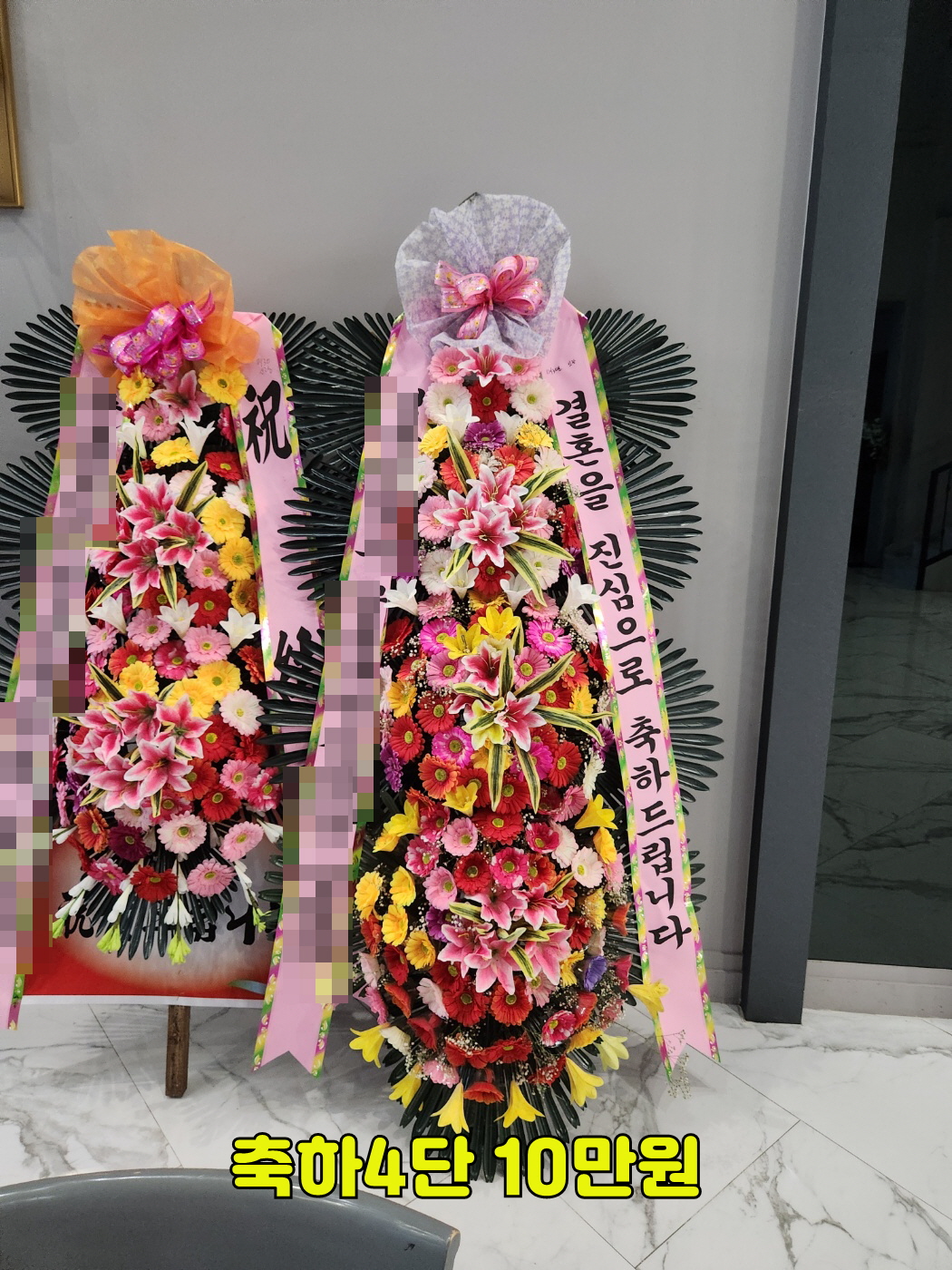 퀸벨호텔4단화환
