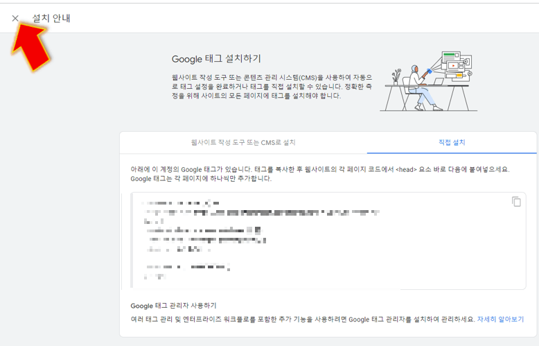 설치-안내-창-끄기