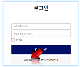 회원가입-클릭
