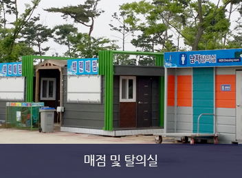 무안연꽃축제